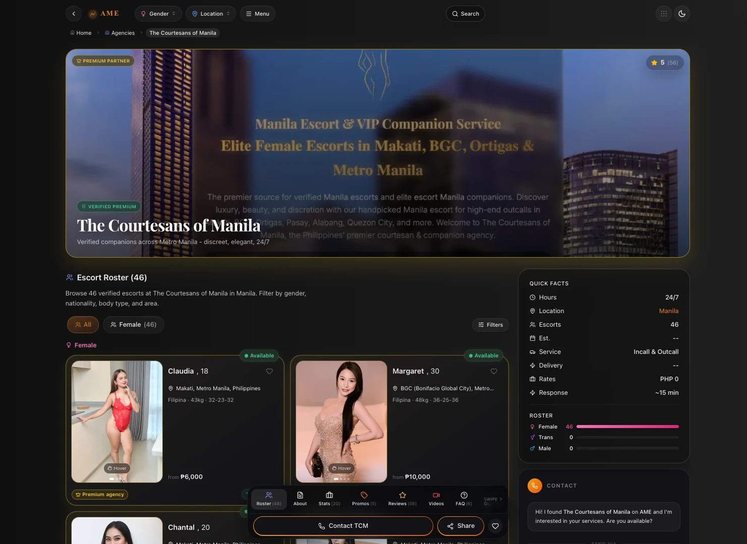 Updated AME directory preview highlighting The Courtesans of Manila agency listing